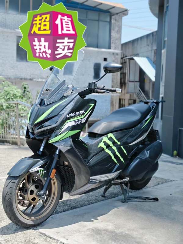 升仕 350D