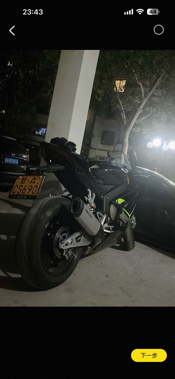 张雪机车 820RR