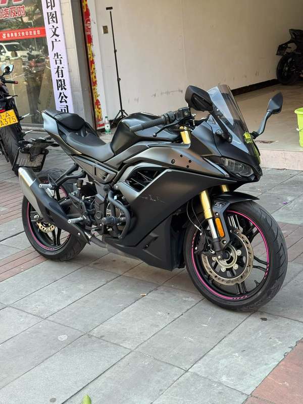 无极 250RR