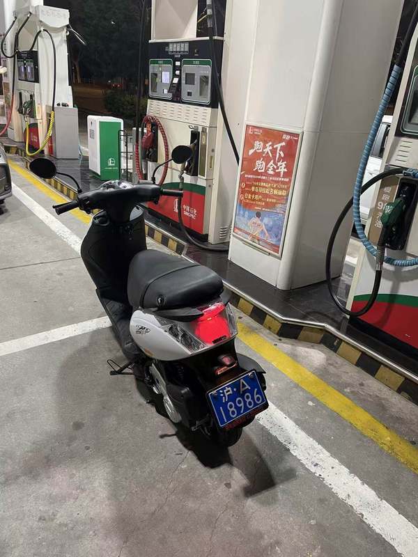 宗申比亚乔 淑女BYQ50QT