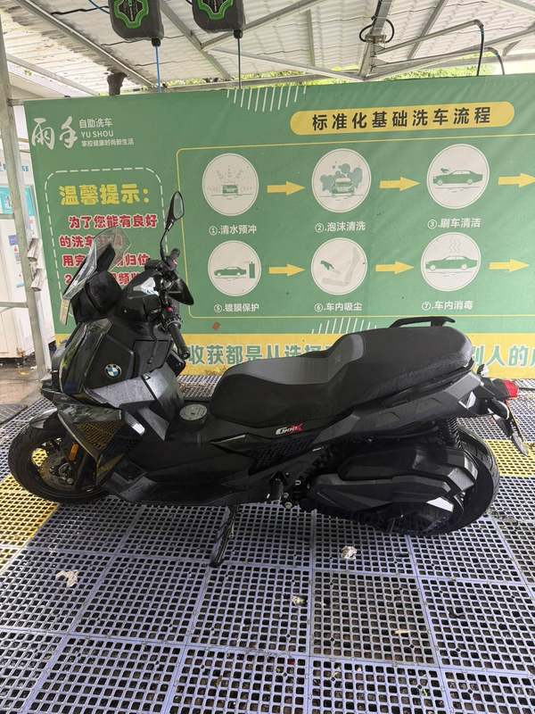 宝马 C 400