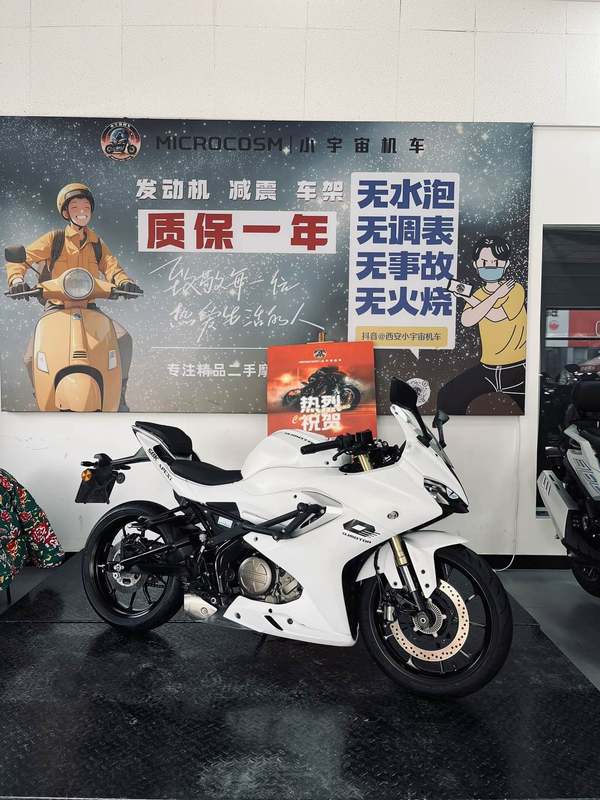 QJMOTOR 赛250
