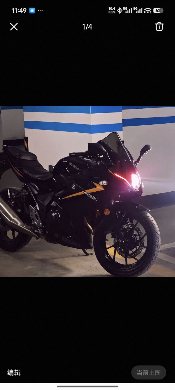 豪爵铃木 GSX250R