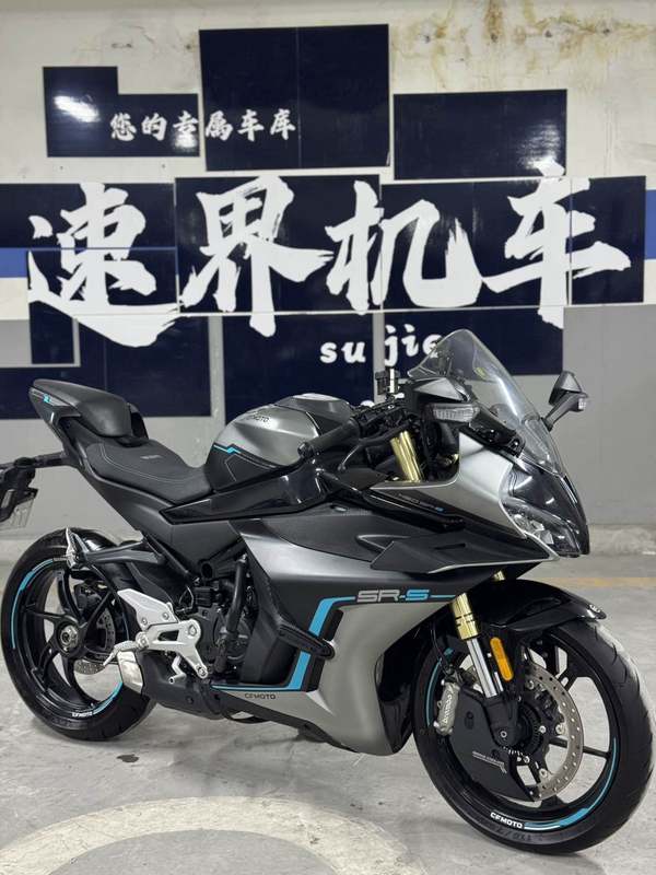 春风 450SR