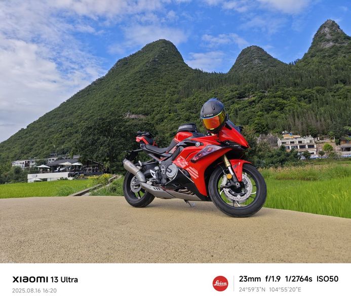 无极 RR660