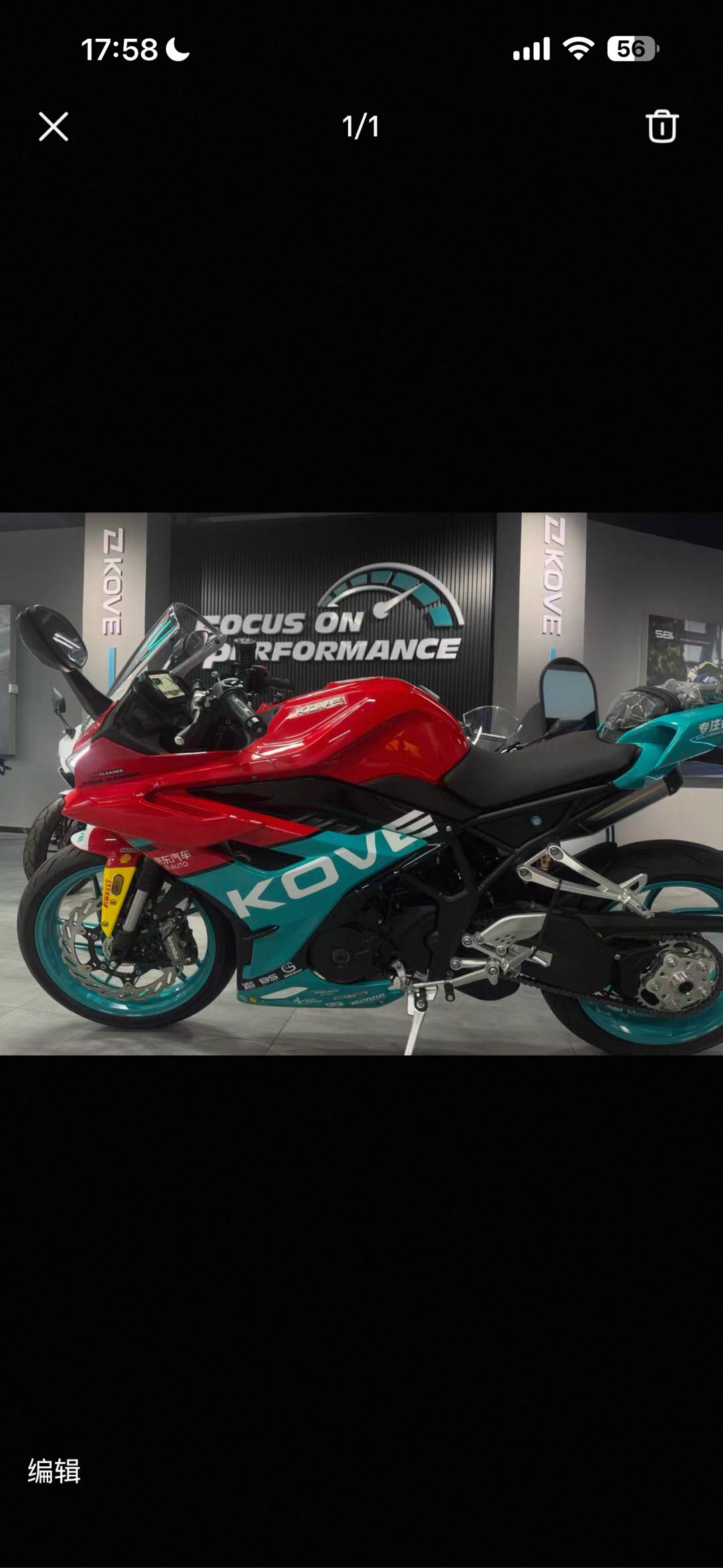 凯越 350RR 赫雷兹