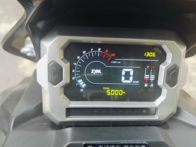 SYM三阳 Husky ADV 150