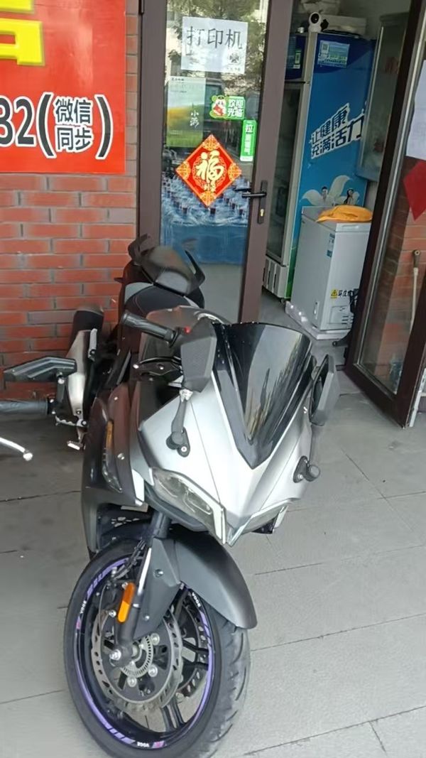 无极 300RR