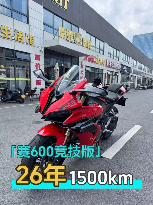 QJMOTOR 赛600