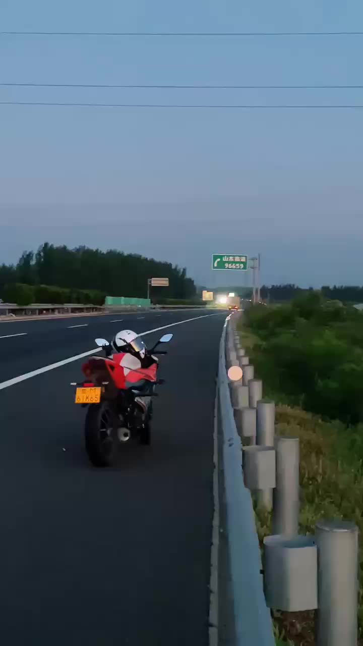 QJIANG 荣耀250