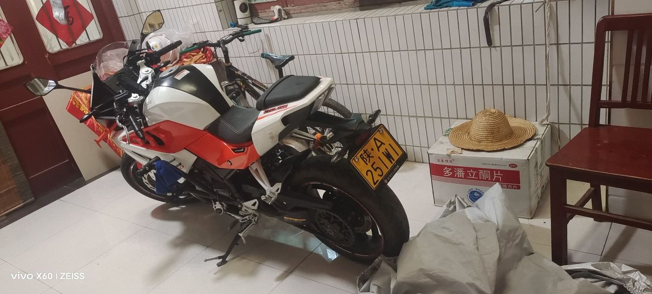 赛科龙 RC250