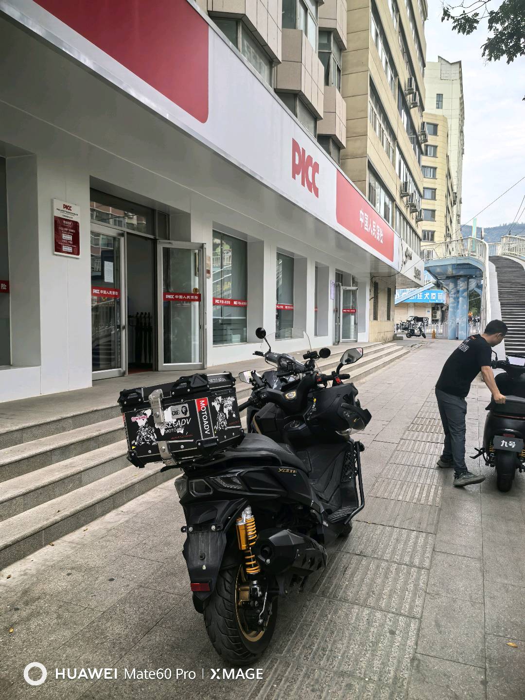 光阳 赛艇 S250