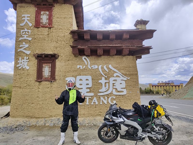 宗申阿普利亚 GPR250R