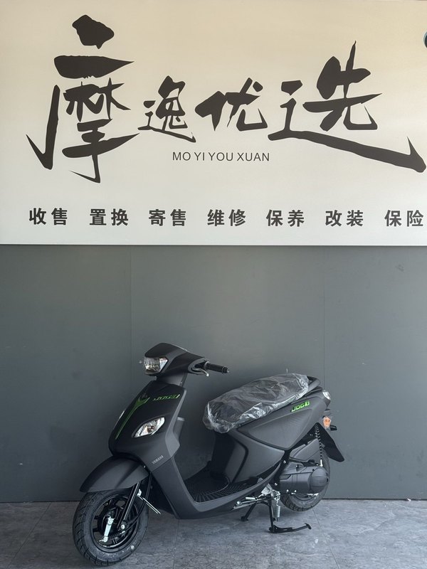 建设雅马哈 巧格i
