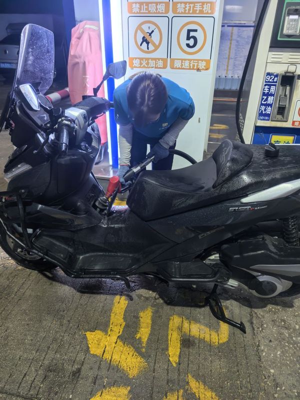 无极 SR250GT