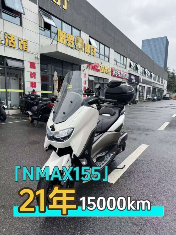 雅马哈 NMAX