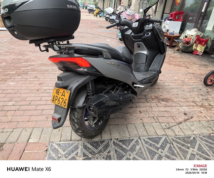 光阳 赛艇 CT250