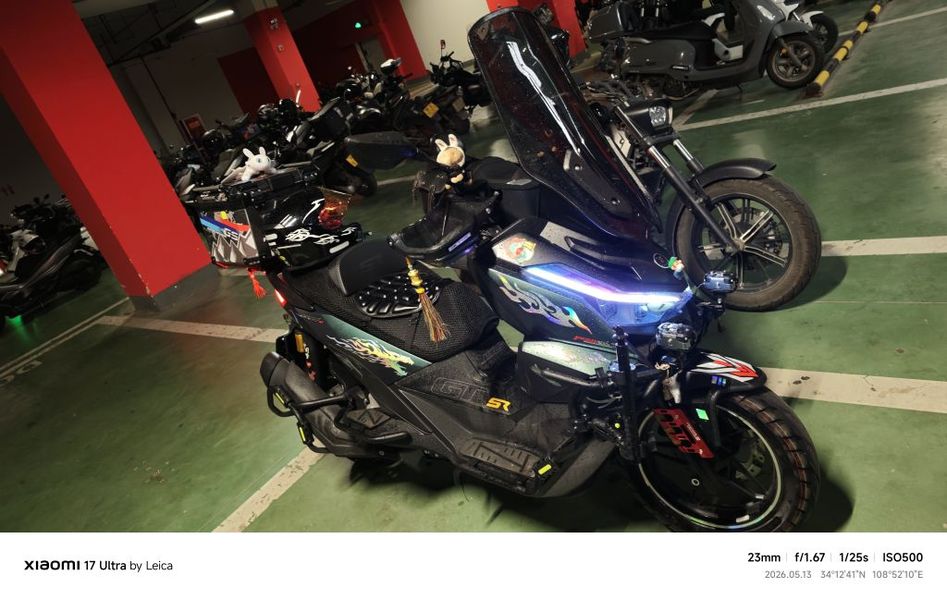 无极 SR250GT