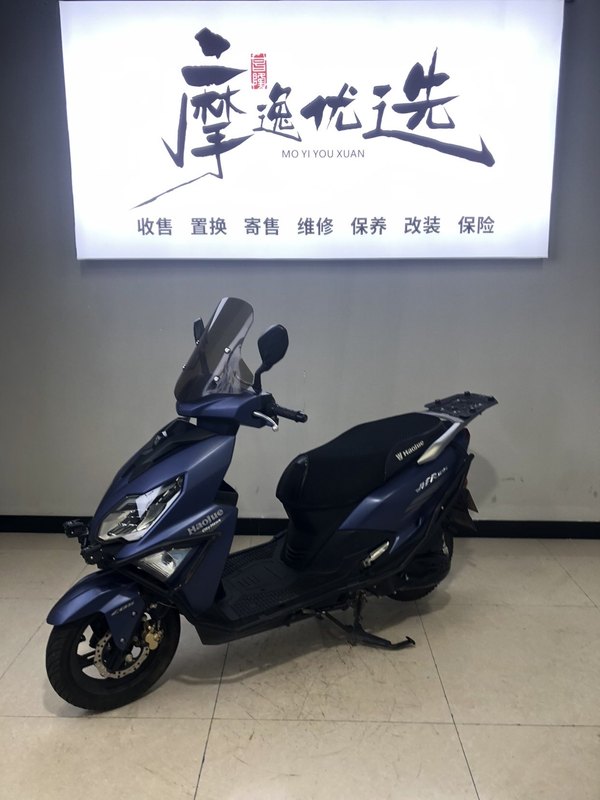 豪爵 AFR125/S