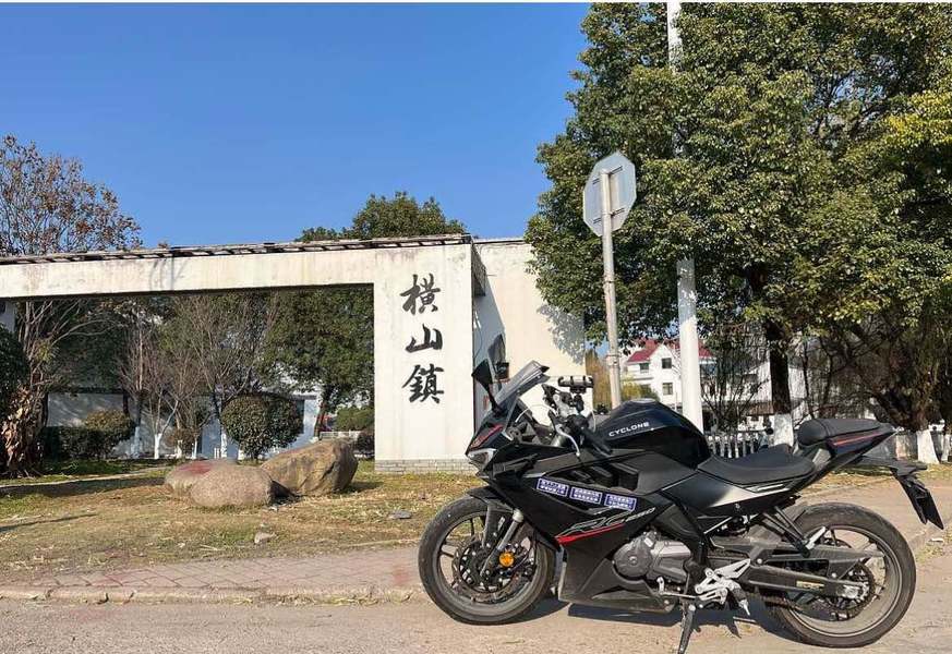 赛科龙 RC250