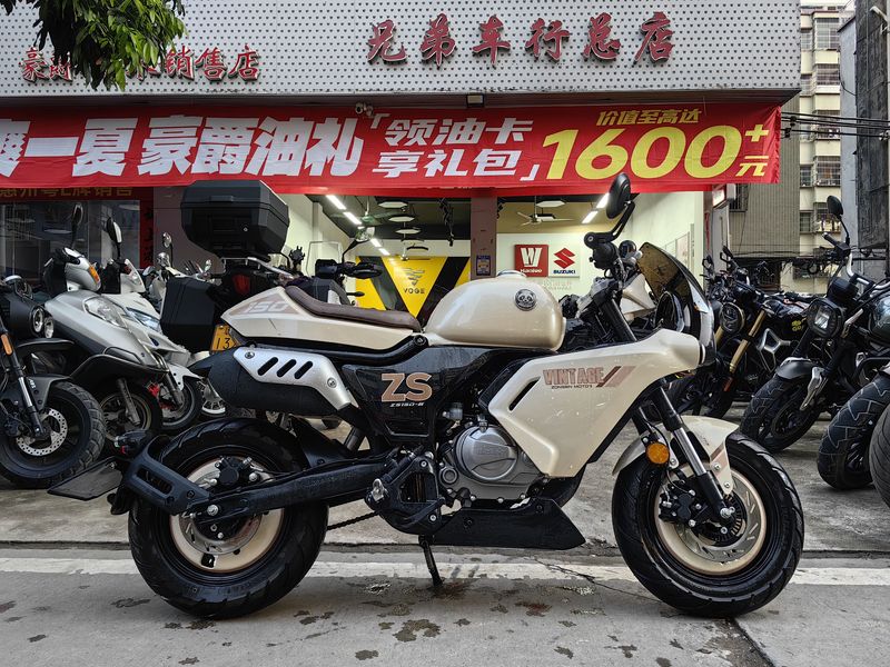 宗申 150mini