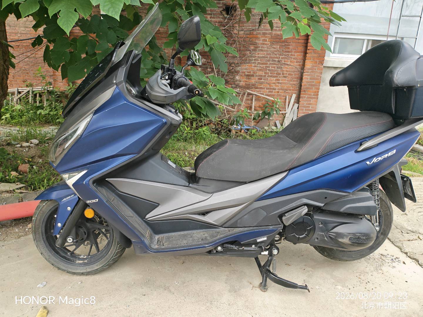 大阳 V锐 300T