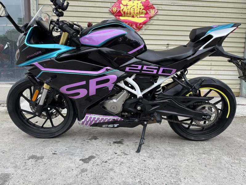 春风 250SR