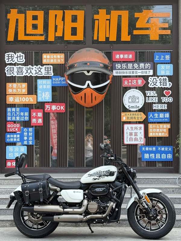 QJMOTOR 闪350