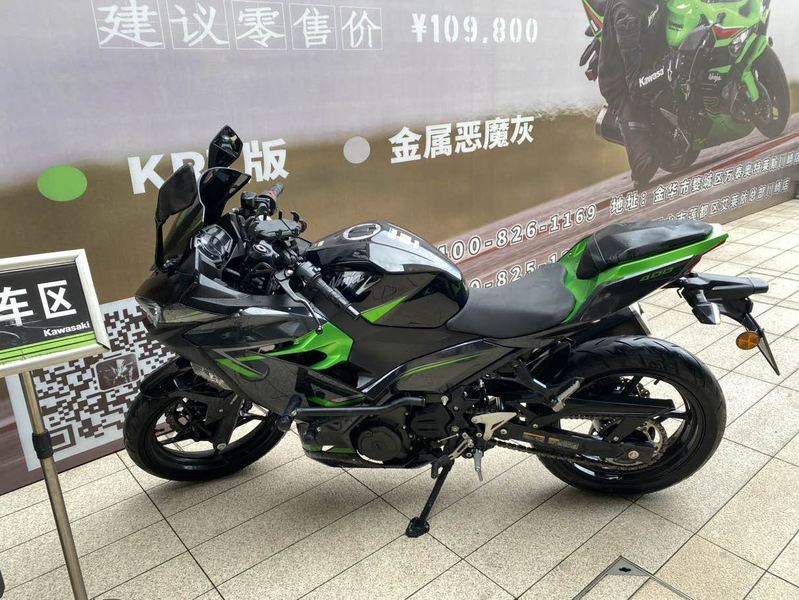 川崎 Ninja 400