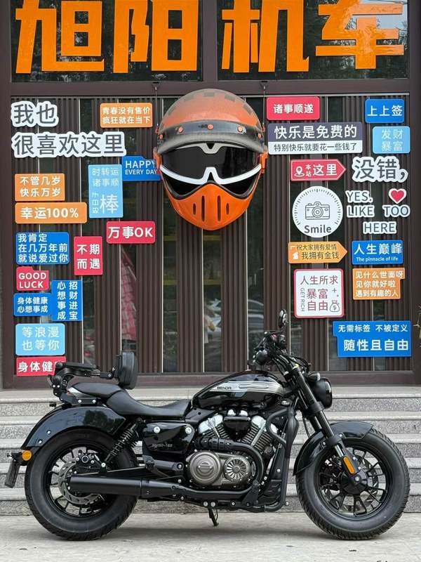 奔达 灰石250