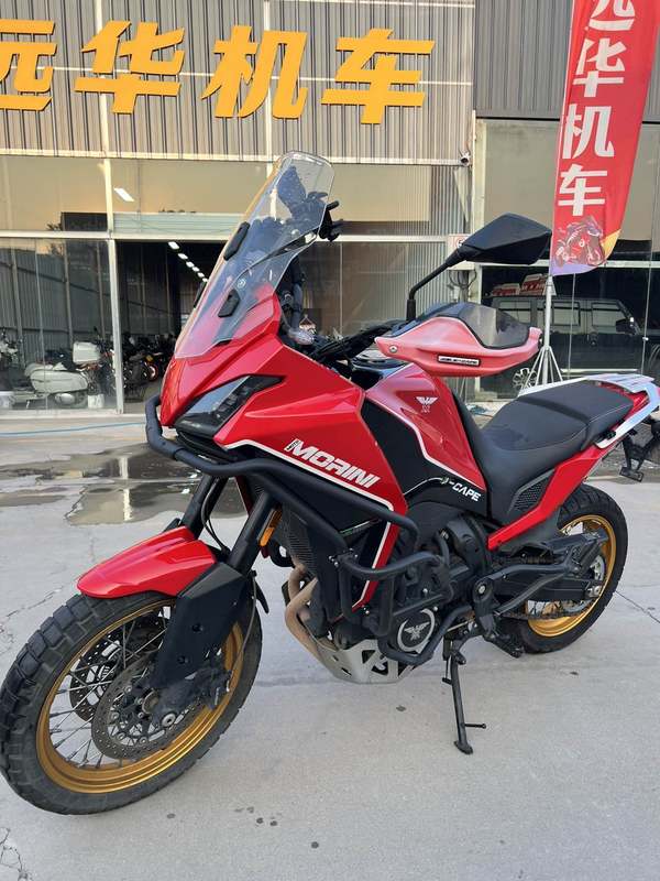 摩托莫里尼 X-Cape 650