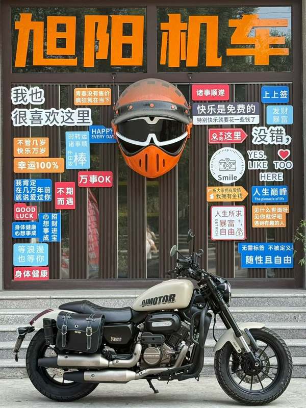 QJMOTOR 闪300S