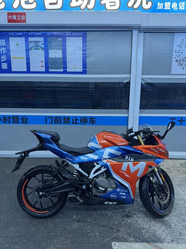 春风 250SR
