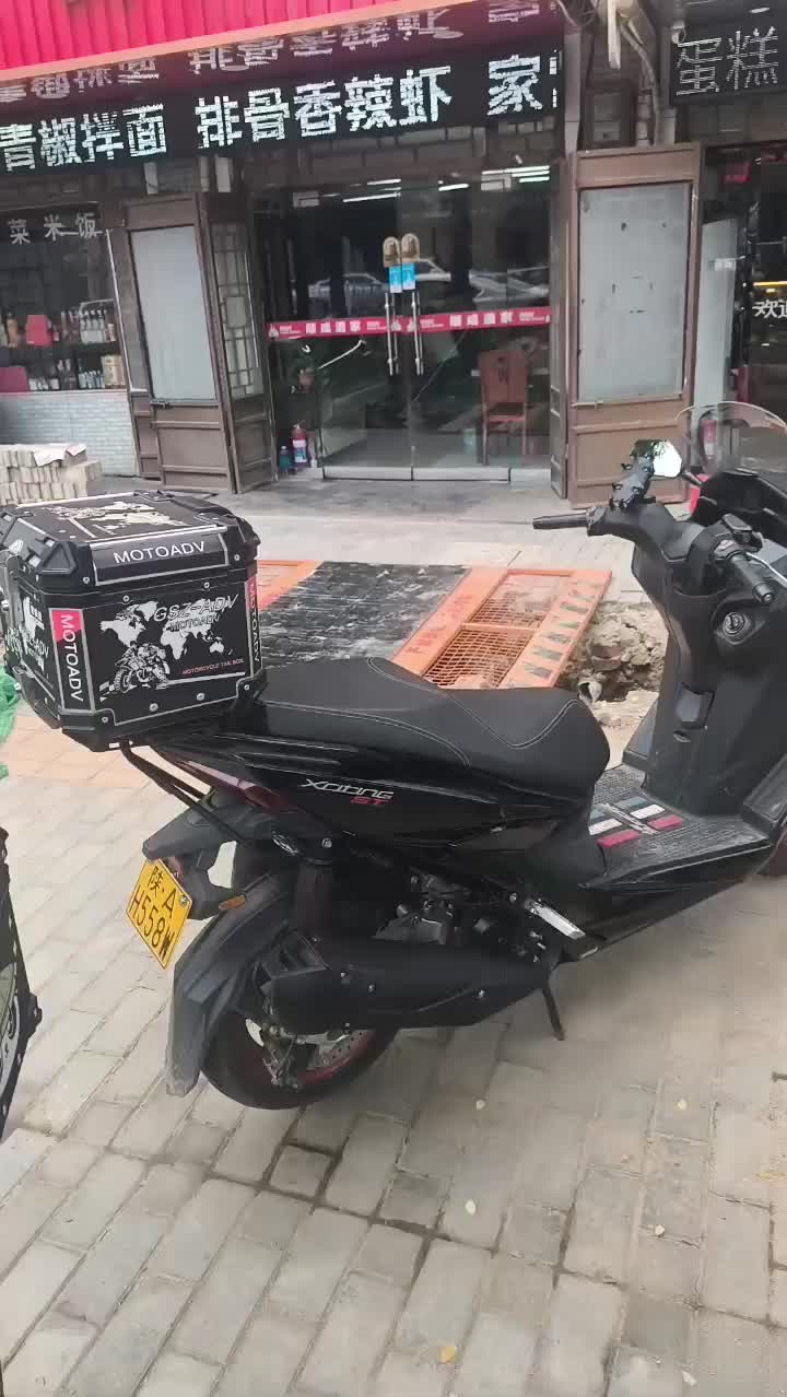 光阳 赛艇 ST250