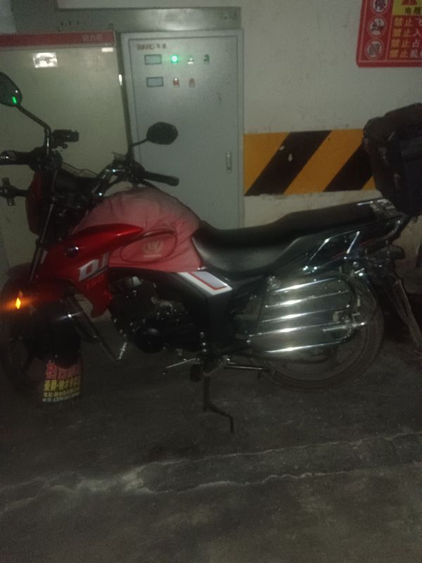 豪爵 DKS150