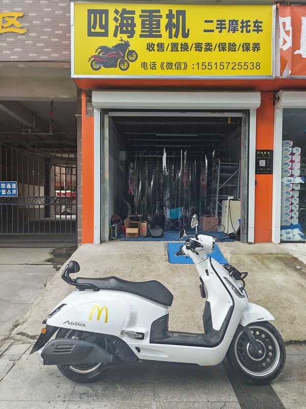 新大洲本田 NS150LA