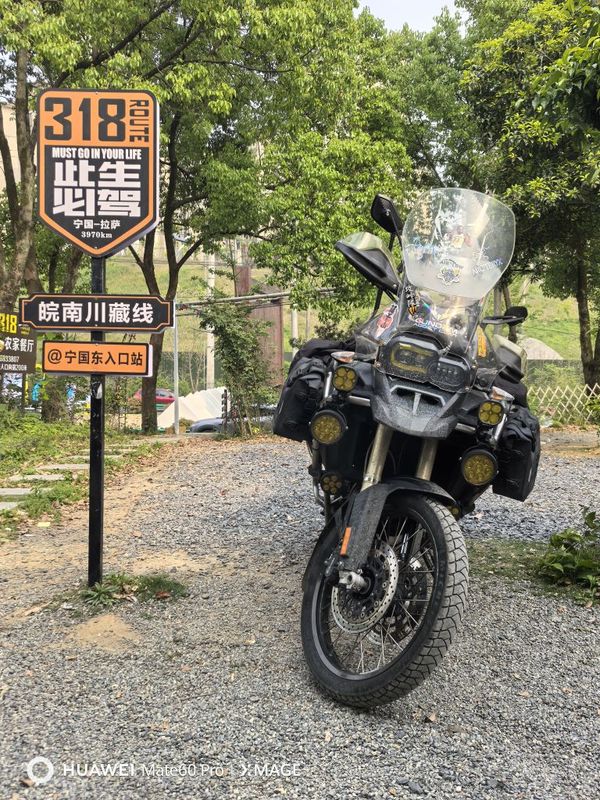 宝马 F 800GS