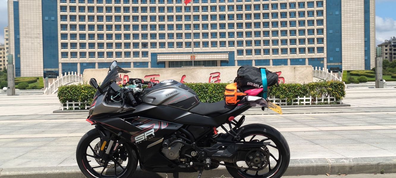 春风 250SR