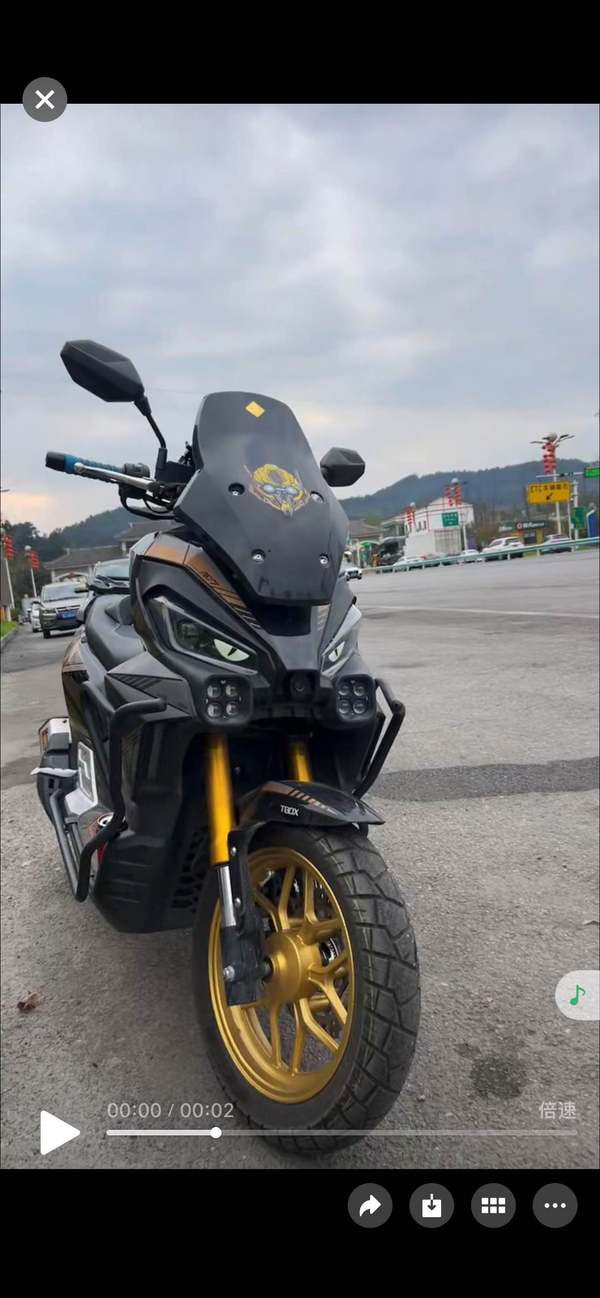 三業 赛博250