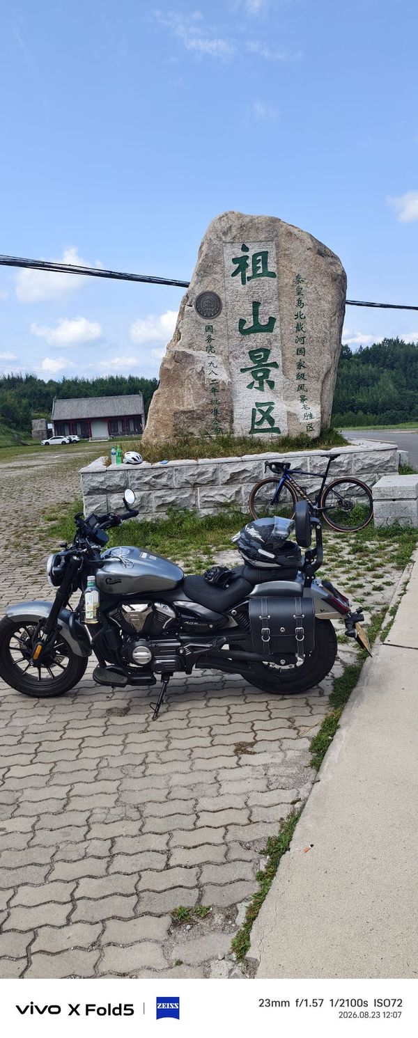 赛科龙 RC250