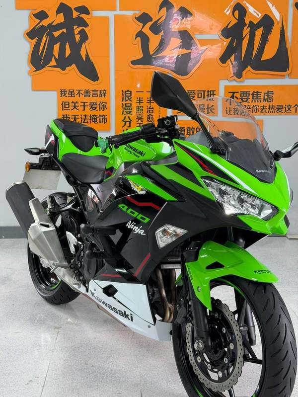 川崎 Ninja 400