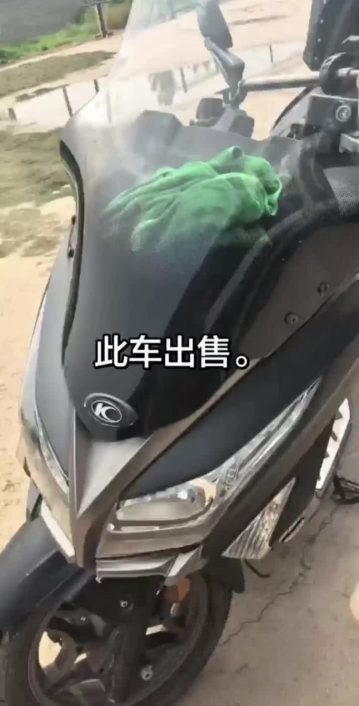 光阳 赛艇 250