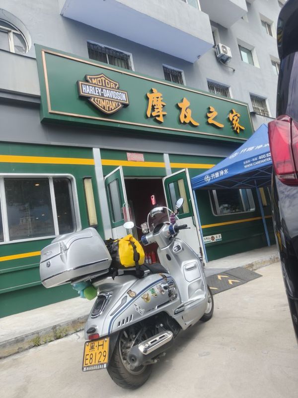 无极 SR150C