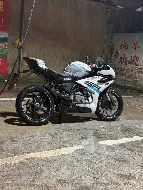 春风 250SR