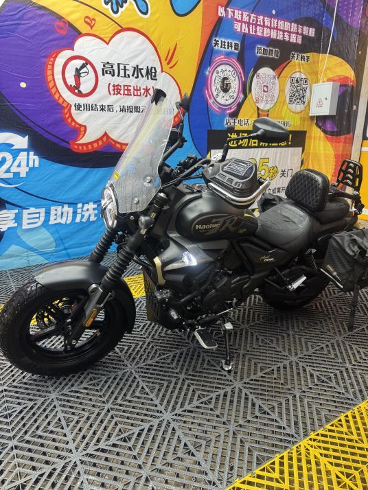 豪爵 TR300