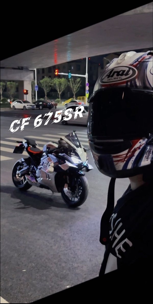 春风 675SR