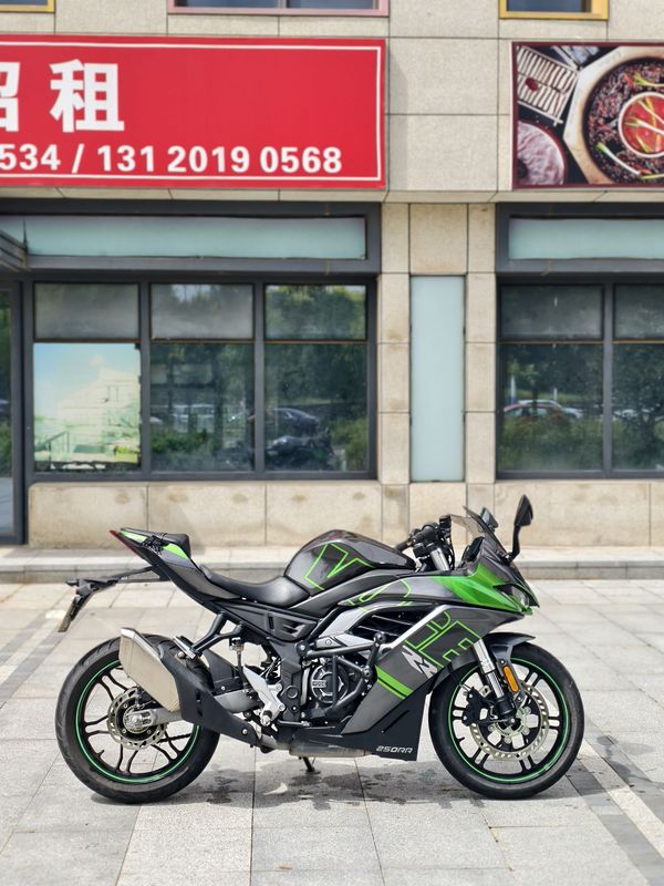 无极 250RR