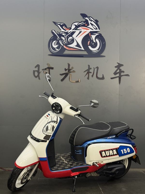 春风 150AURA