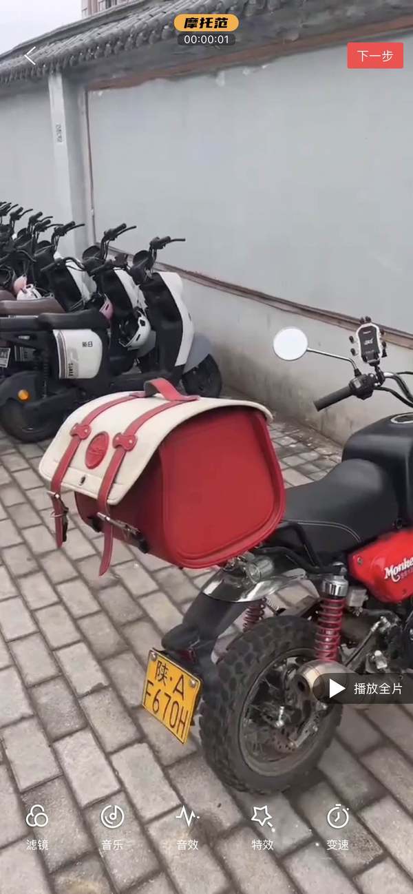 斯托纳 猿猴125 Cross