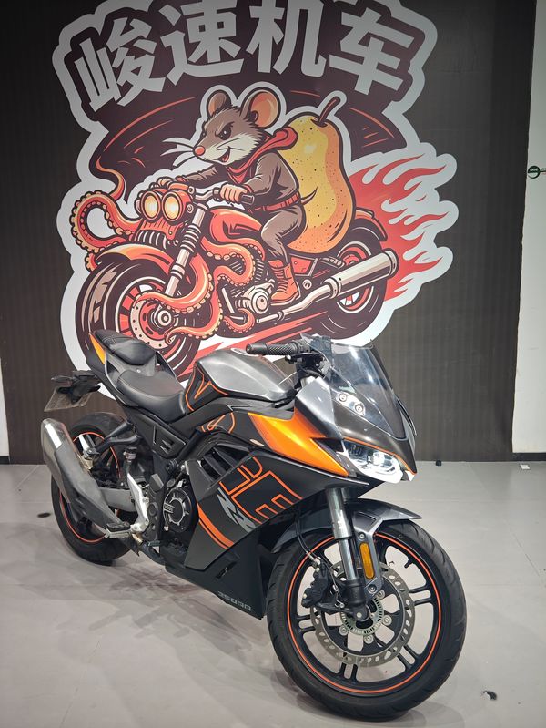 无极 250RR